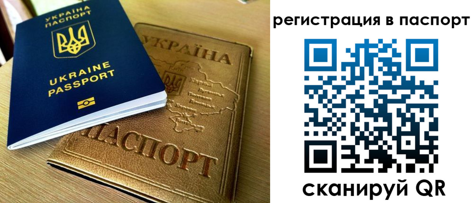 временная регистрация гарантия в Иваново