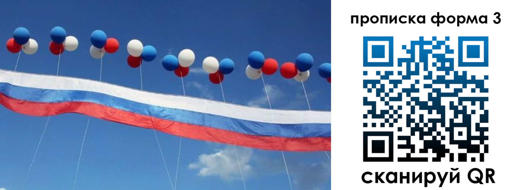 временная регистрация госуслуги в Иваново