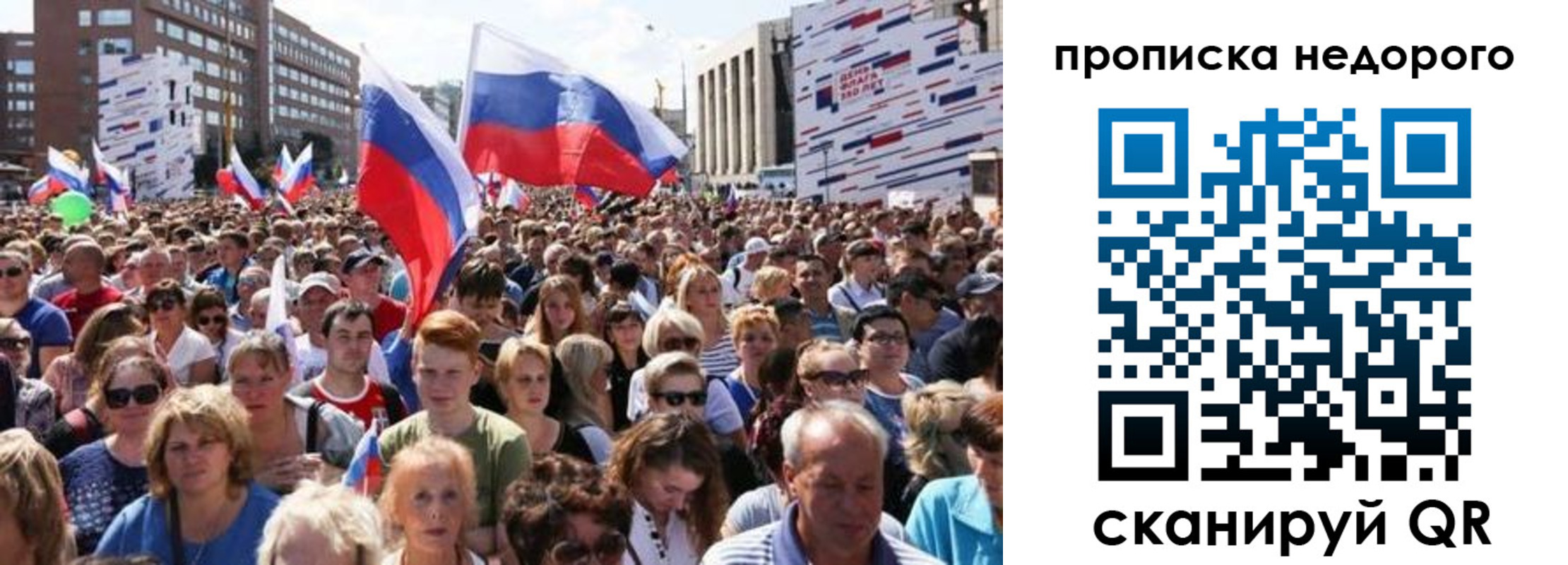 регистрация для дет. сада в Иваново